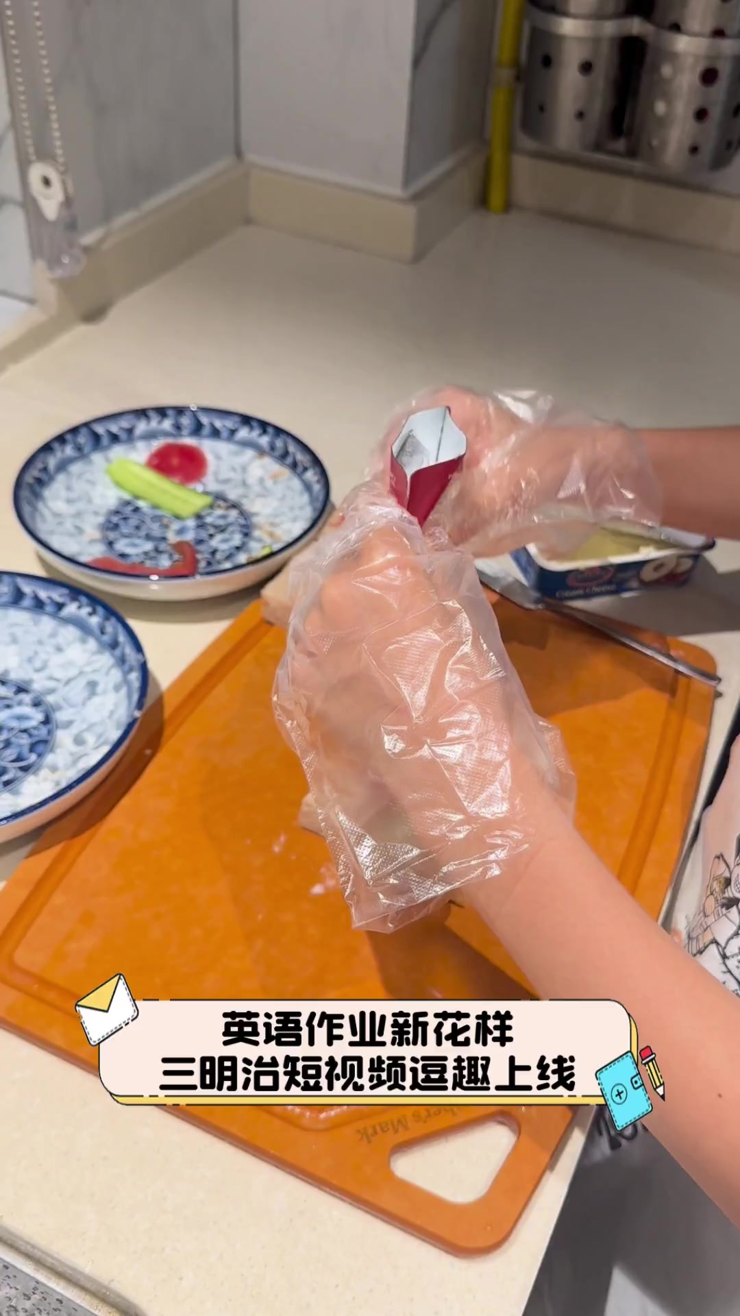 英语作业新花样,三明治短视频逗趣上线