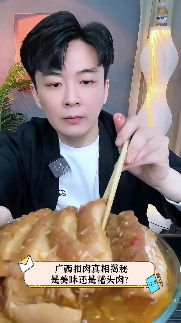 广西扣肉真相揭秘,是美味还是糟头肉?