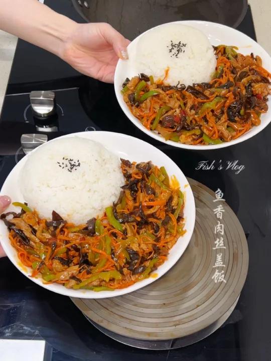 二人食|酸辣的鱼香肉丝没想到这么下饭