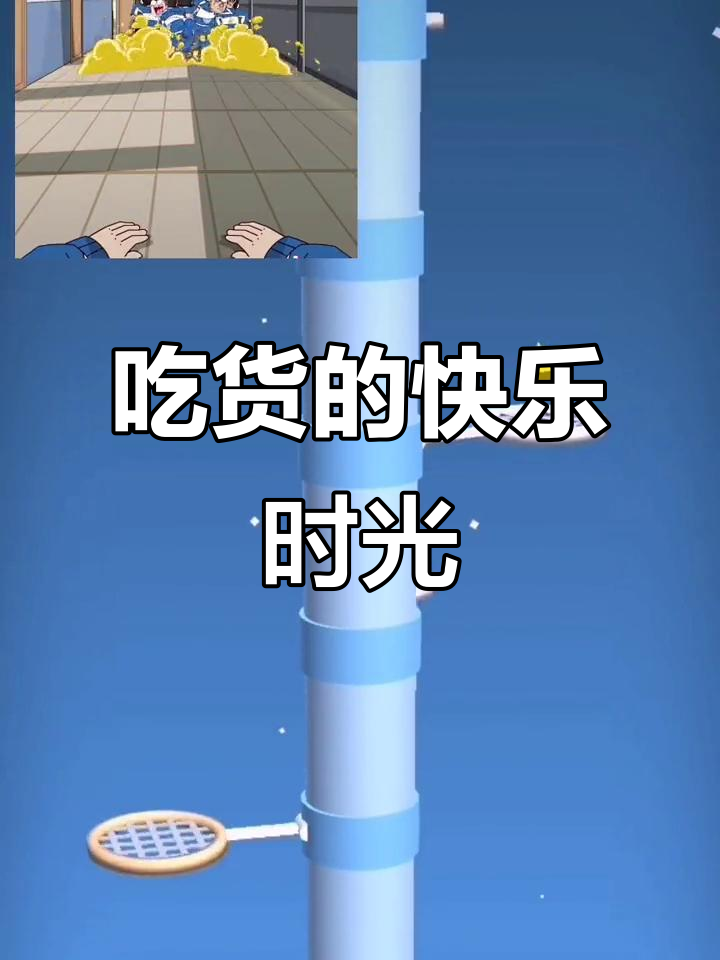 干饭才是王道,快来一起冲鸭!