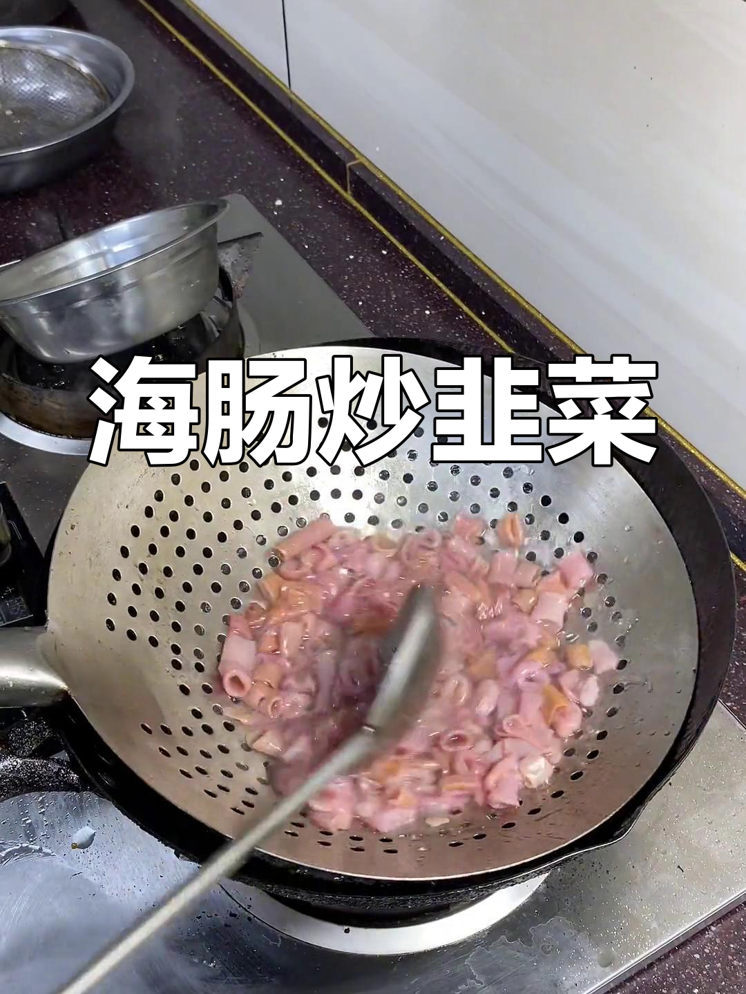 海肠炒韭菜盖饭,简单又美味!