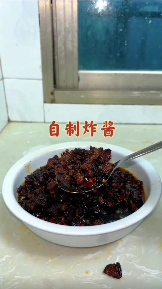 开了30年老板教我的炸酱做法，拌什么都好吃，安逸的很！