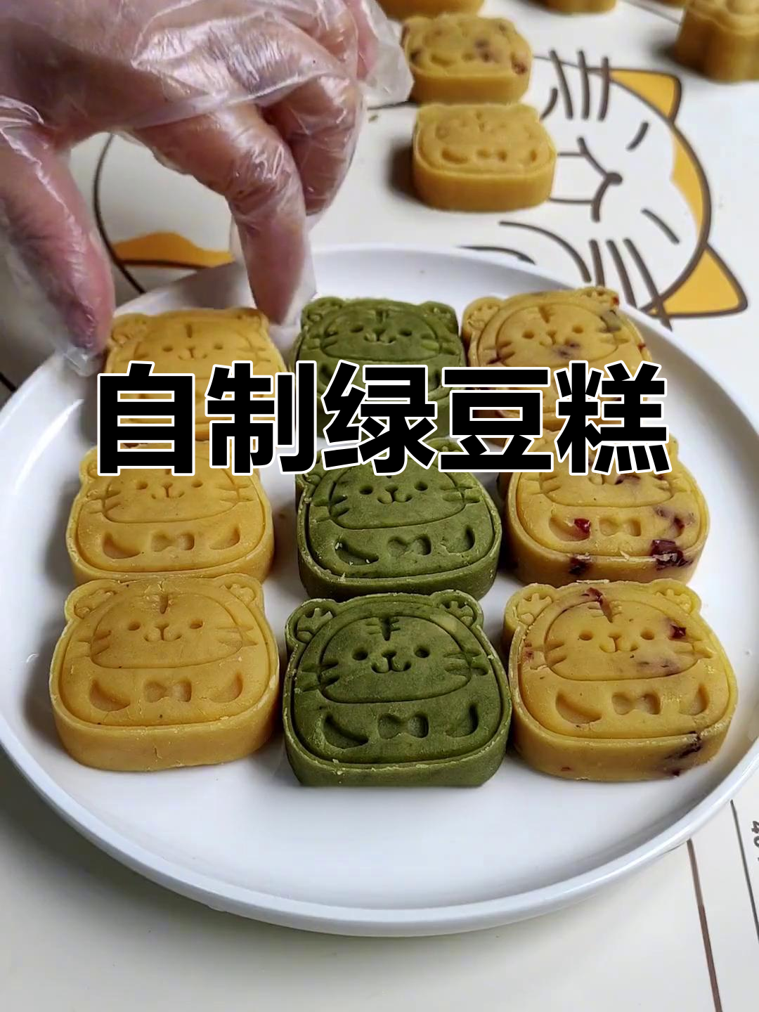 纯手工绿豆糕,甜度适中,入口即化