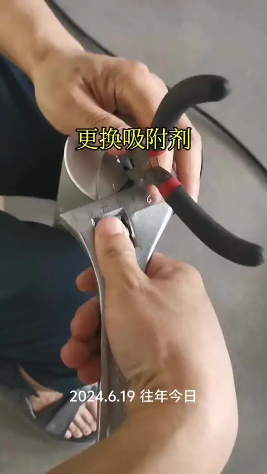零气发生器更换吸附剂