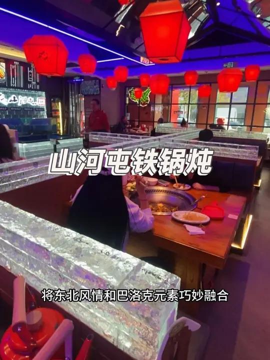 冬天就爱这一口铁锅炖～