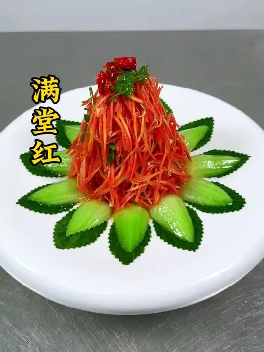 胡萝卜和青菜也能做出爽脆可口又有造型的菜品。制作简单。大鱼大肉吃腻了,试试这个 制作过程 