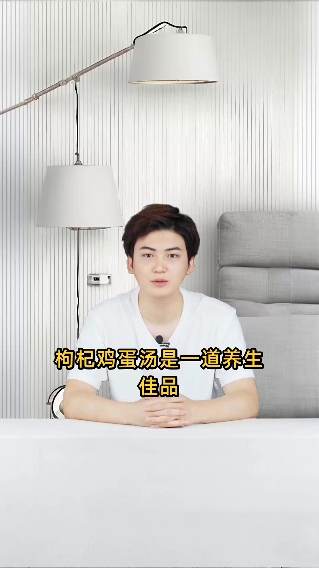 枸杞鸡蛋汤的养生保健功效及对身体的具体益处是什么?