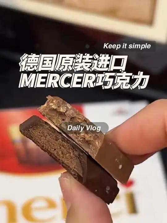 德国原装进口merci巧克力,风靡40多个国家!