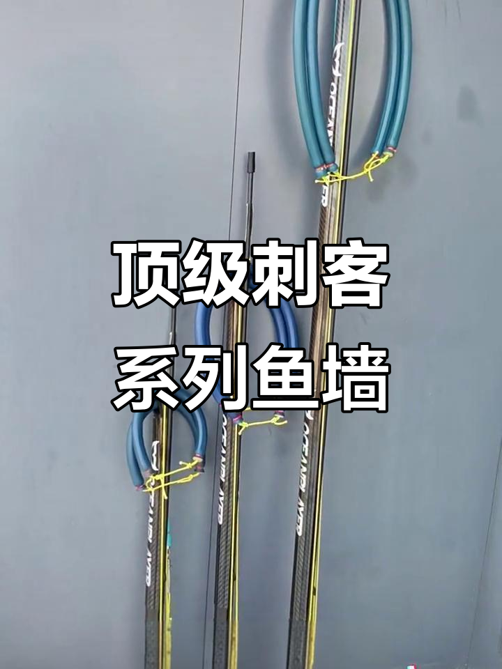 顶级碳纤维鱼枪,205双向不锈钢扳机与高爆皮筋完美搭配