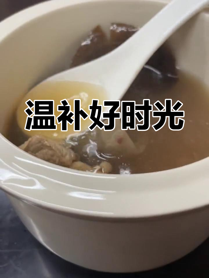 寒冷的季节,来一碗砂仁陈皮汤温暖肠胃吧!