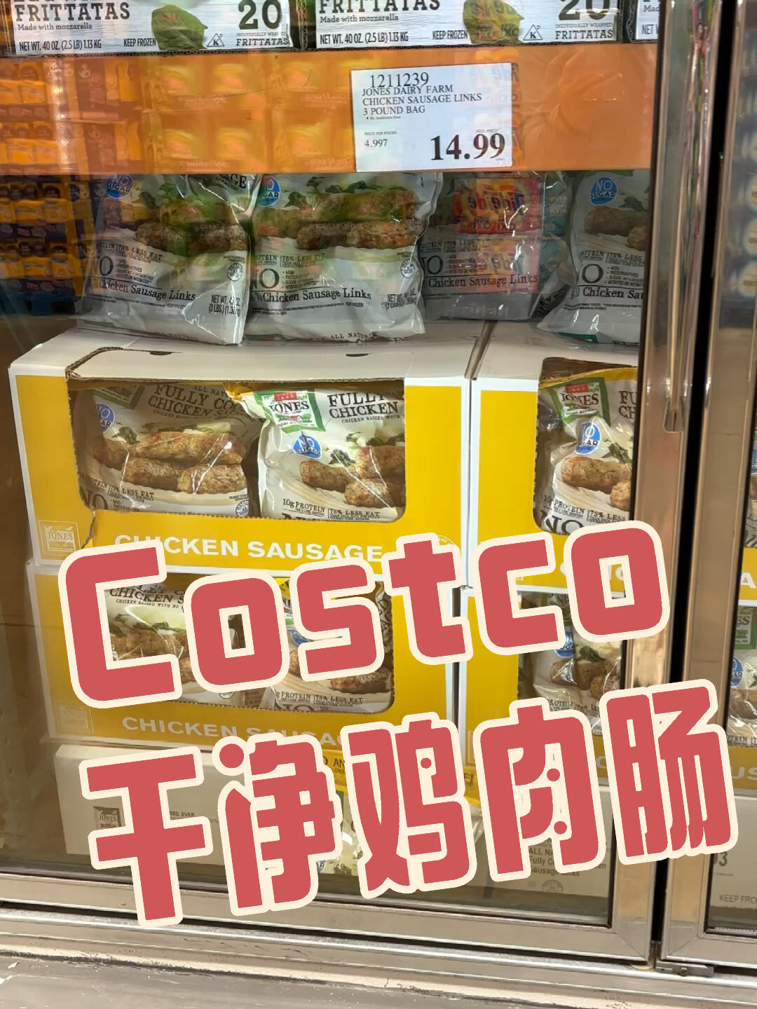 干净鸡肉肠