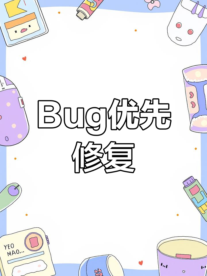 香肠派对,先修bug再出新皮肤吧!