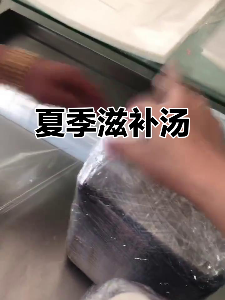 夏日炖汤,鸭肉猪骨搭配小榨油,香气扑鼻