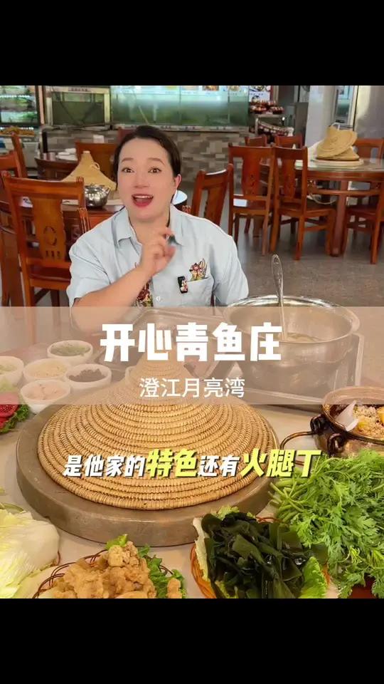 来澄江,用味蕾邂逅这口石锅鱼,感受舌尖上的湖光山色