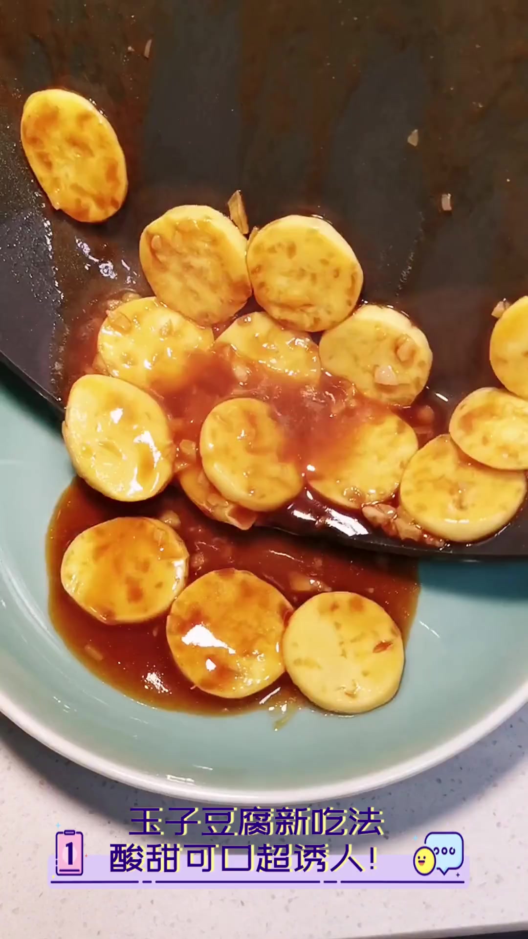 玉子豆腐新吃法,酸甜可口超诱人!