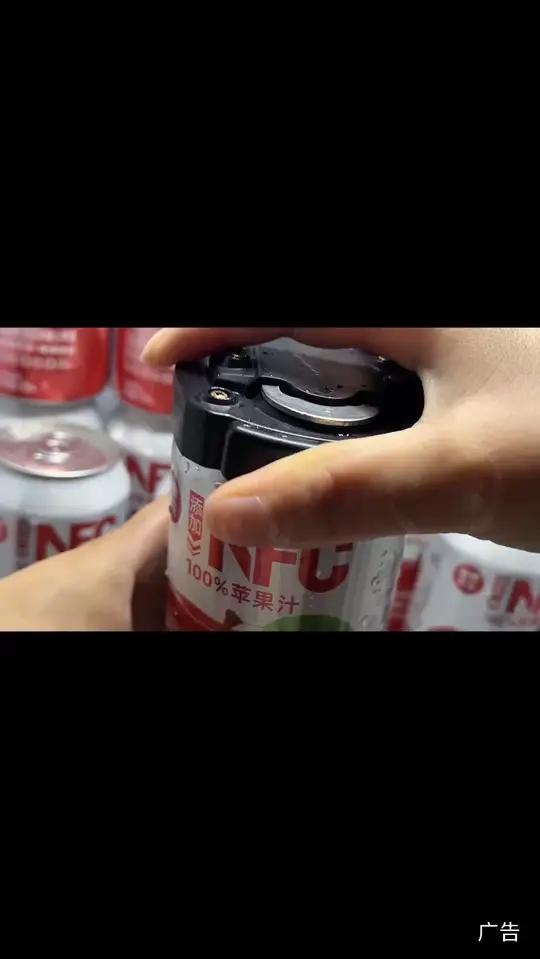 这款 NFC苹果汁 卖得有多火,就有多好喝……仙女都在喝什么 好喝的饮料