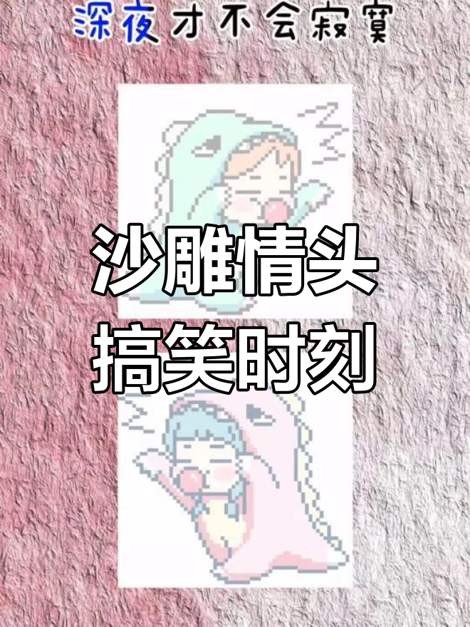 热天也能这么玩
