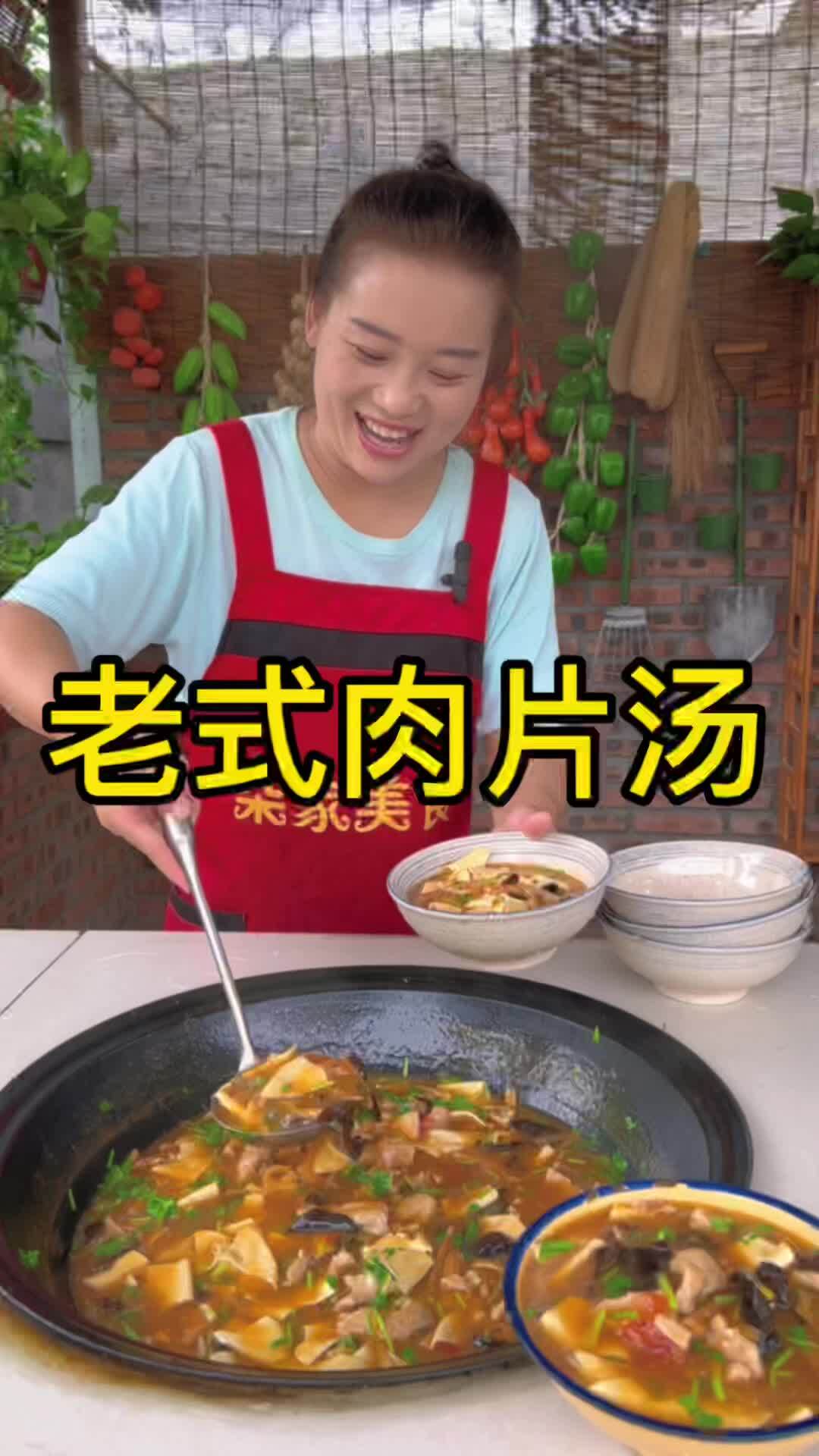 朵朵今天做河南老式肉片汤鲜香滑嫩太好吃了