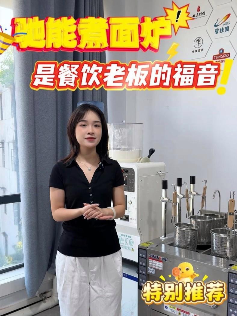 驰能煮面炉是餐饮老板的福音 商用厨房设备 餐饮设备 厂家实拍 煮面炉 自动升降煮面炉