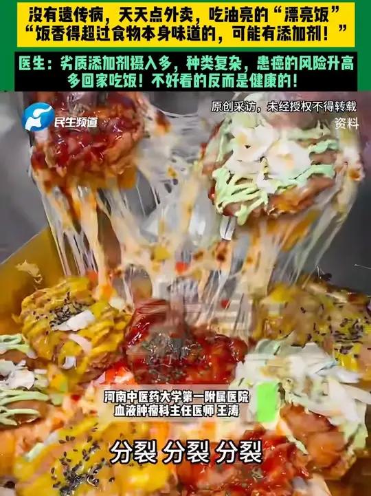 8月24日(发布),河南郑州,19岁女生爱吃便宜的烧烤、麻辣烫,确诊乳腺肿瘤,没有遗传病,