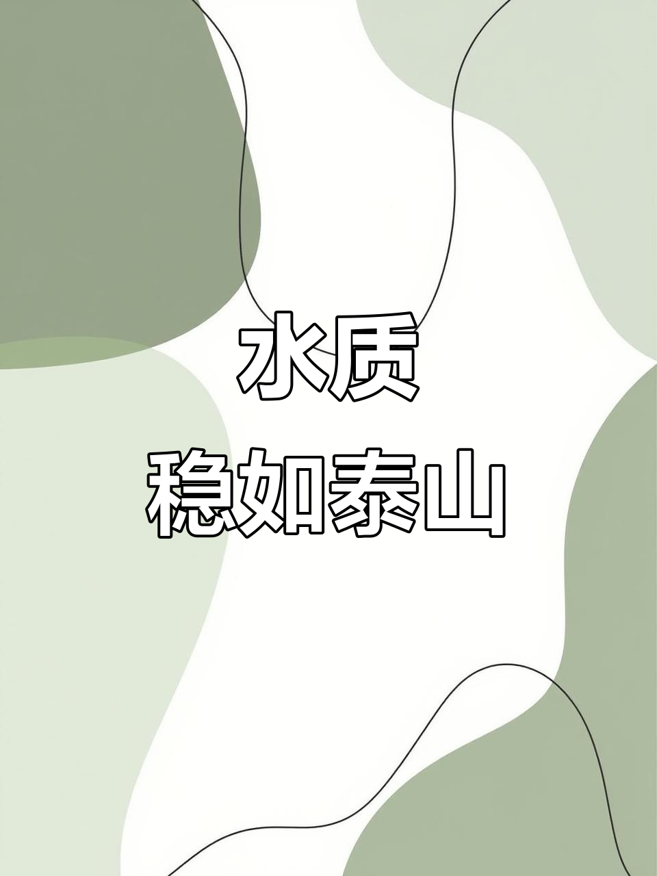 埃及鲶鱼茁壮成长，水质稳定，最大个体测量中