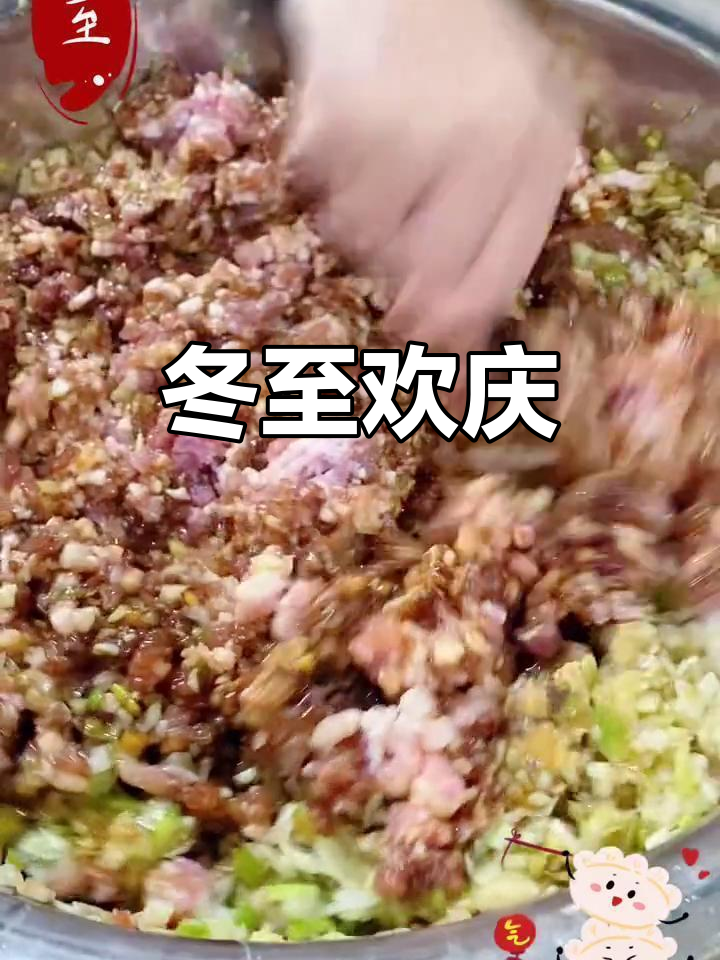 冬至来临,孩子们一起包饺子、画冬景,欢乐满满