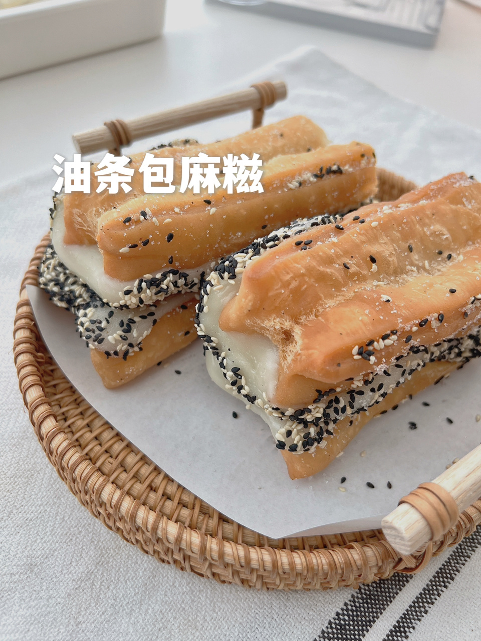 |油条包麻糍|糯叽叽太好吃了叭!