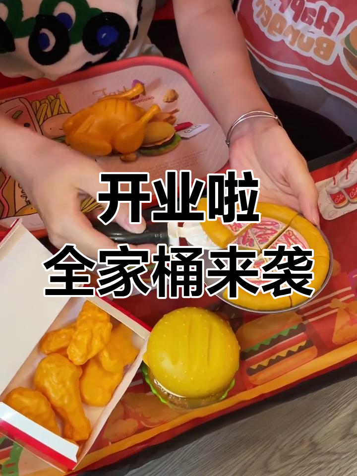 每天准时开店,汉堡店大作战!