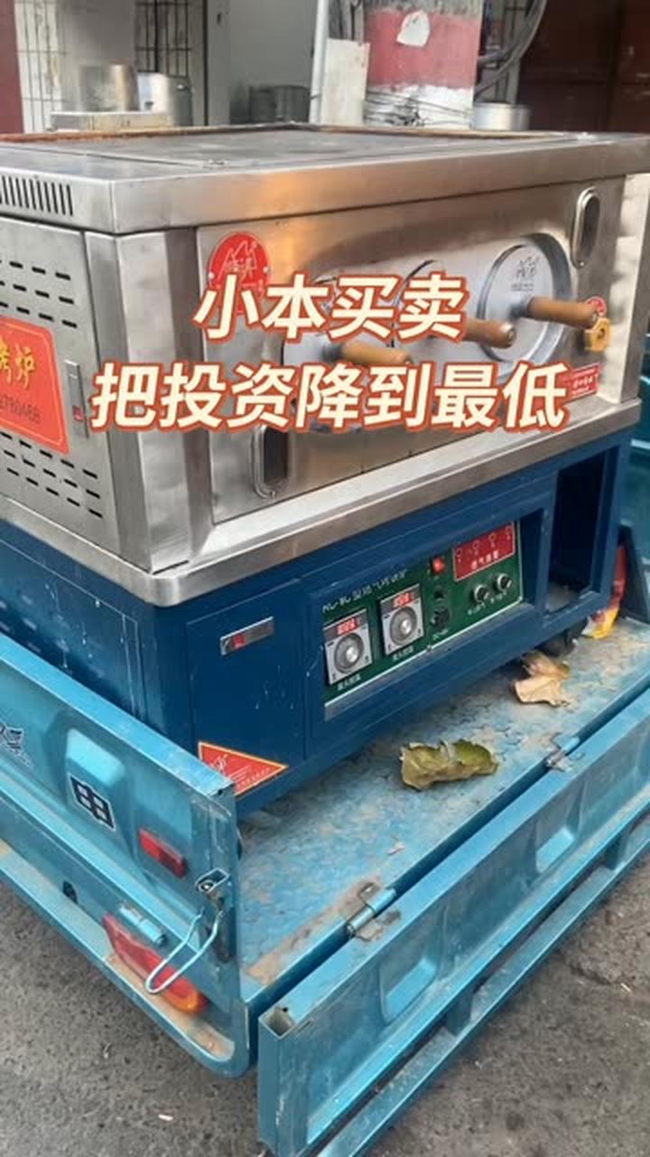 抓住最后时段,在工作中全力以赴加油干