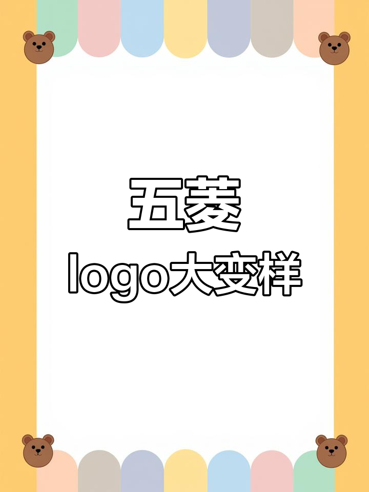 五菱车标新设计,能否挑战特斯拉风格?