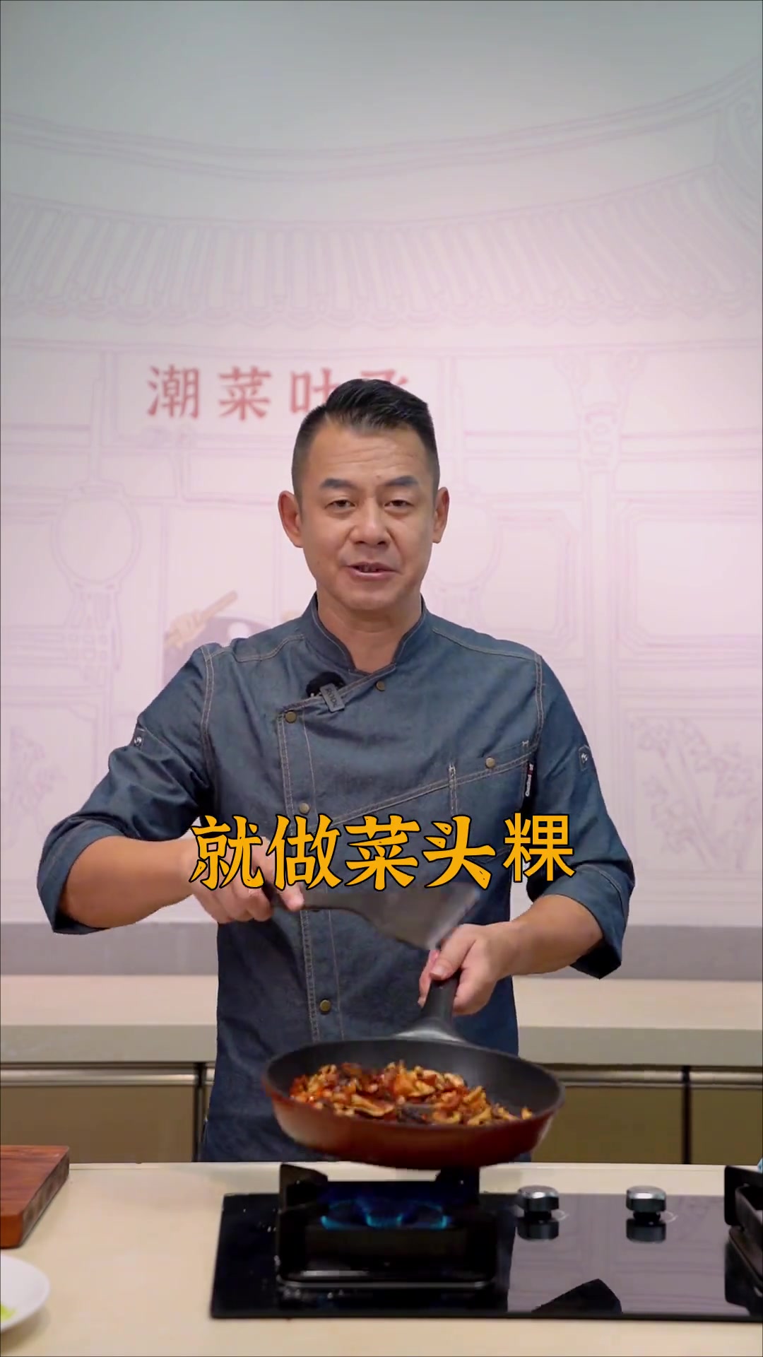 用当季的芋头,做潮汕家常芋粿
