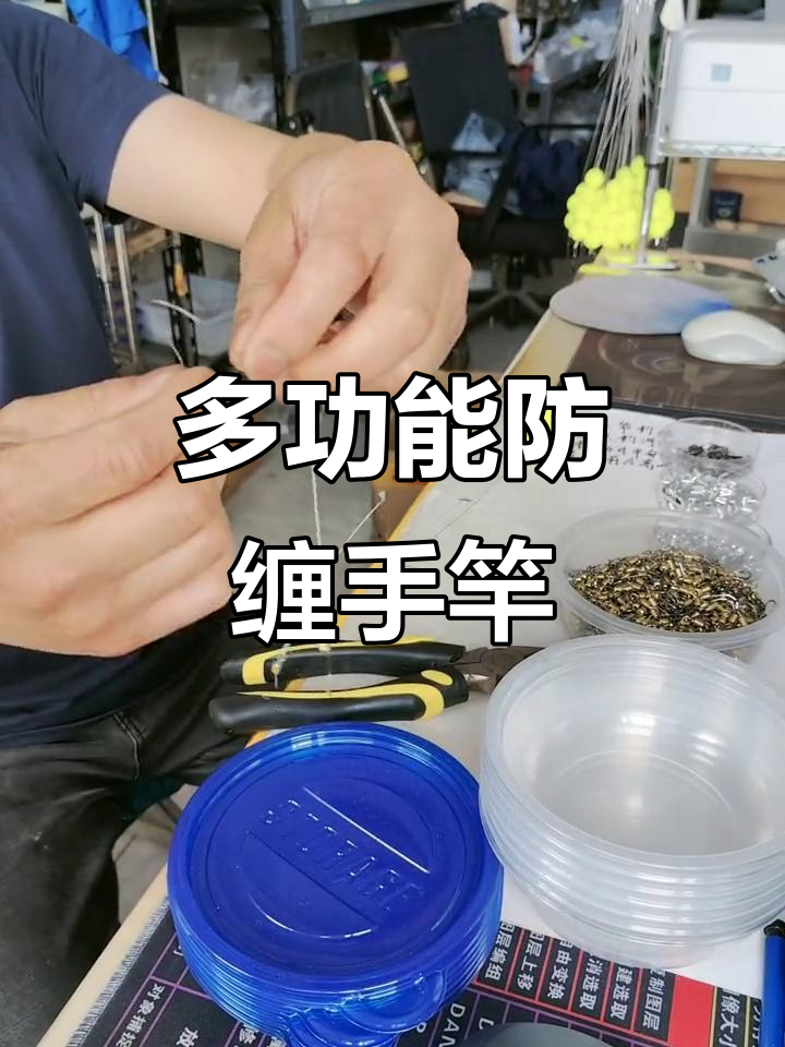 防咬防缠绕沉浮两用串钩,钓草鱼、鲈鱼必备工具