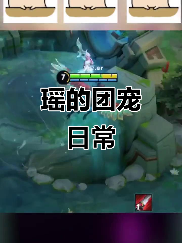 瑶妹成团宠,旋转木马、大摆锤全体验
