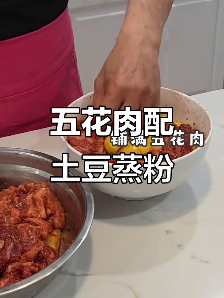 蒸五花肉时,腐乳汁和土豆搭配才更美味