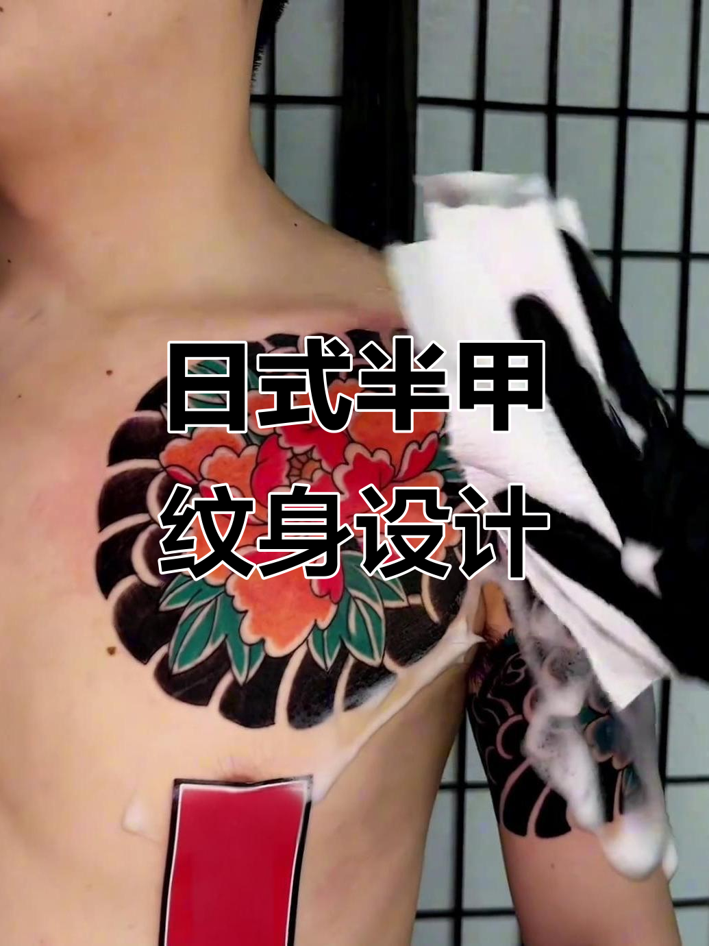 传统日式半甲纹身设计手稿展示