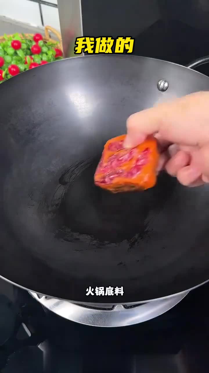 在家实现麻辣烫自由超简单,快艾特饭搭子来学!
