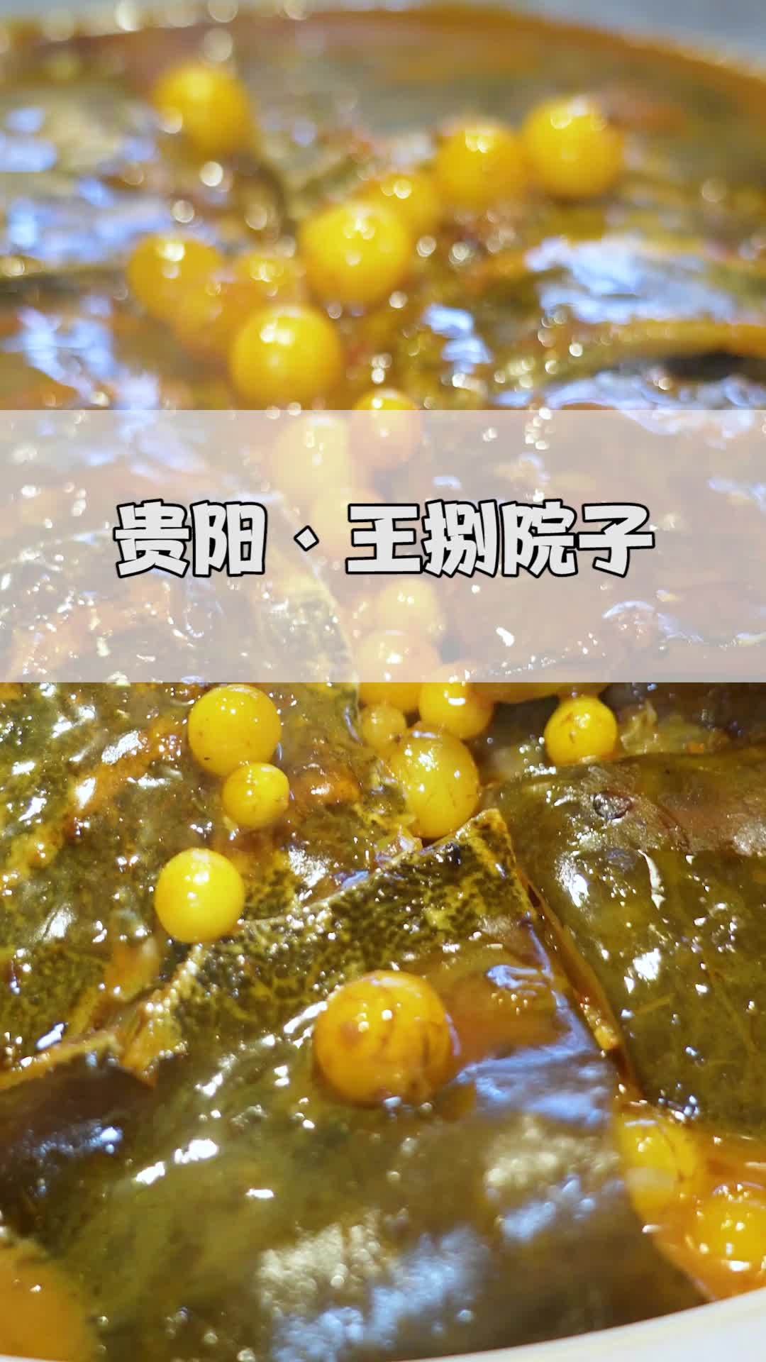 贵阳人私藏的待客圣地,不是正经人根本找不到。同城好店推荐 贵阳探店 抖音美食推荐官 贵州吃
