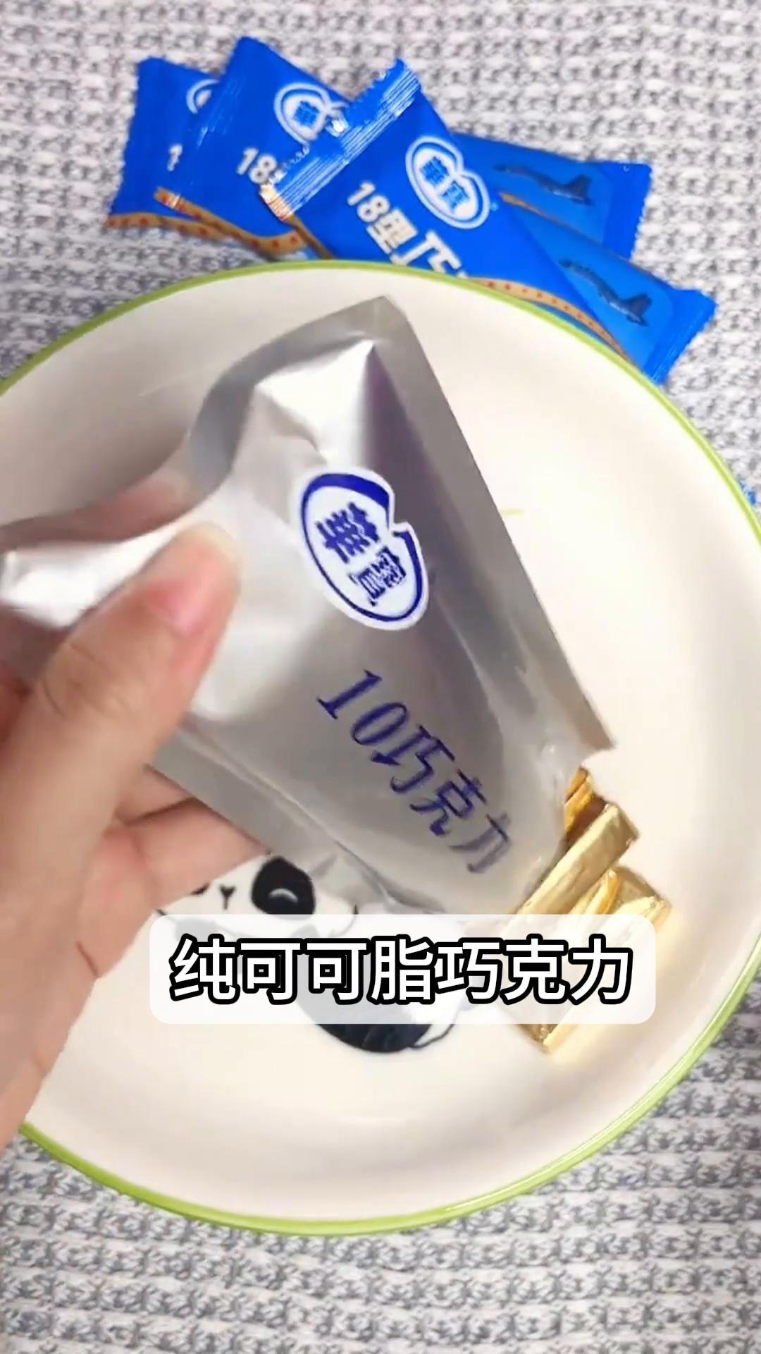 纯可可脂巧克力,便宜有猫腻