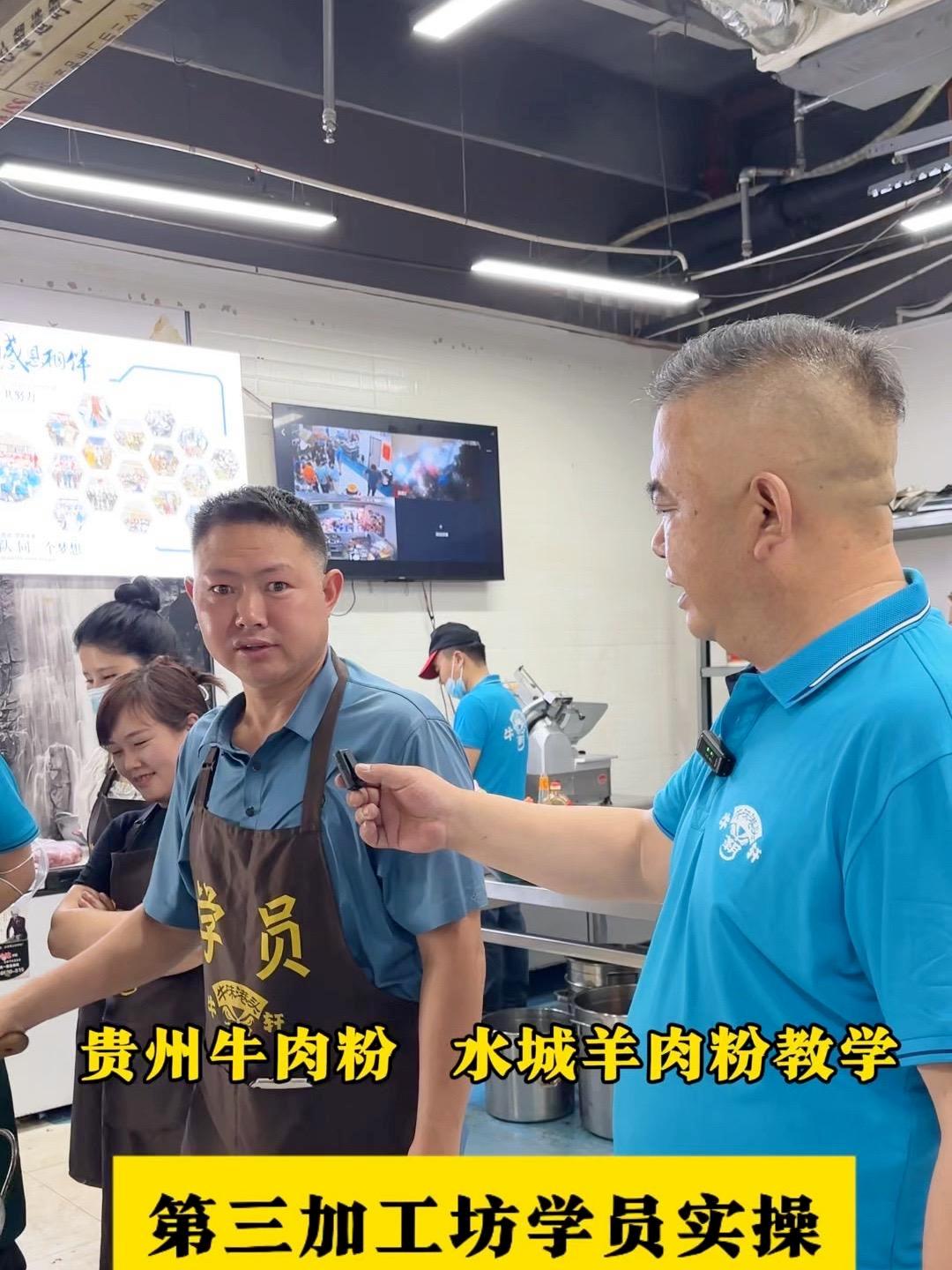 第三加工坊每日学员实操情况!牛肉粉培训 羊肉粉培训 牛肉粉技术培训 羊肉粉技术培训