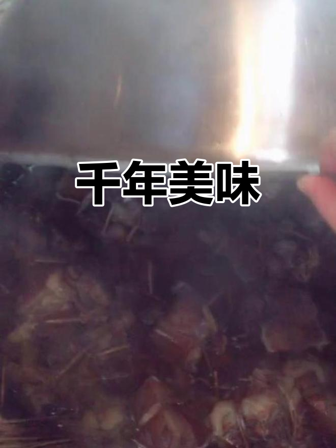 大塘东坡肉,千年传承,酥烂入味,回味无穷