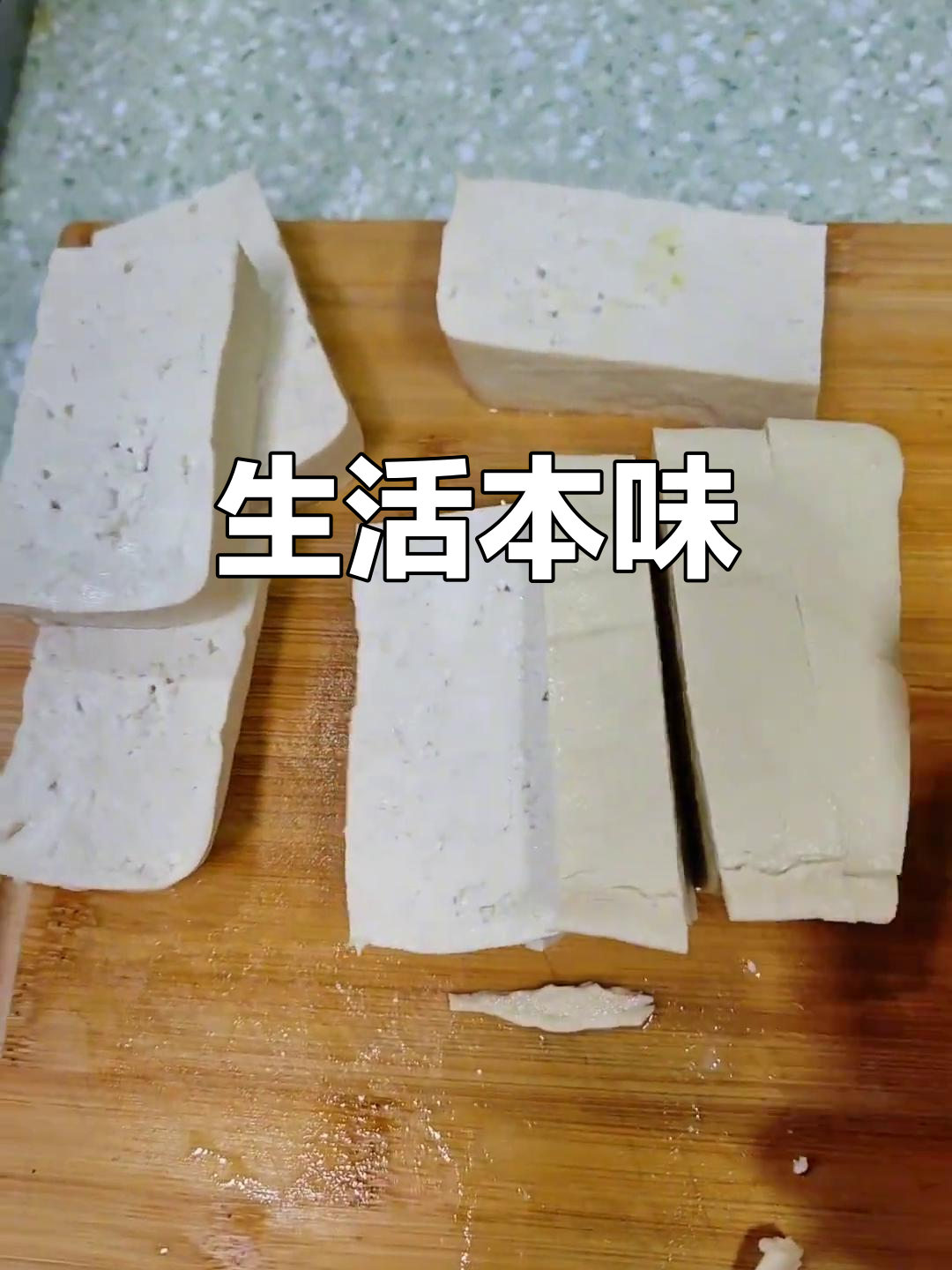 亲手做午餐,回味无穷,才是生活的真实味道!