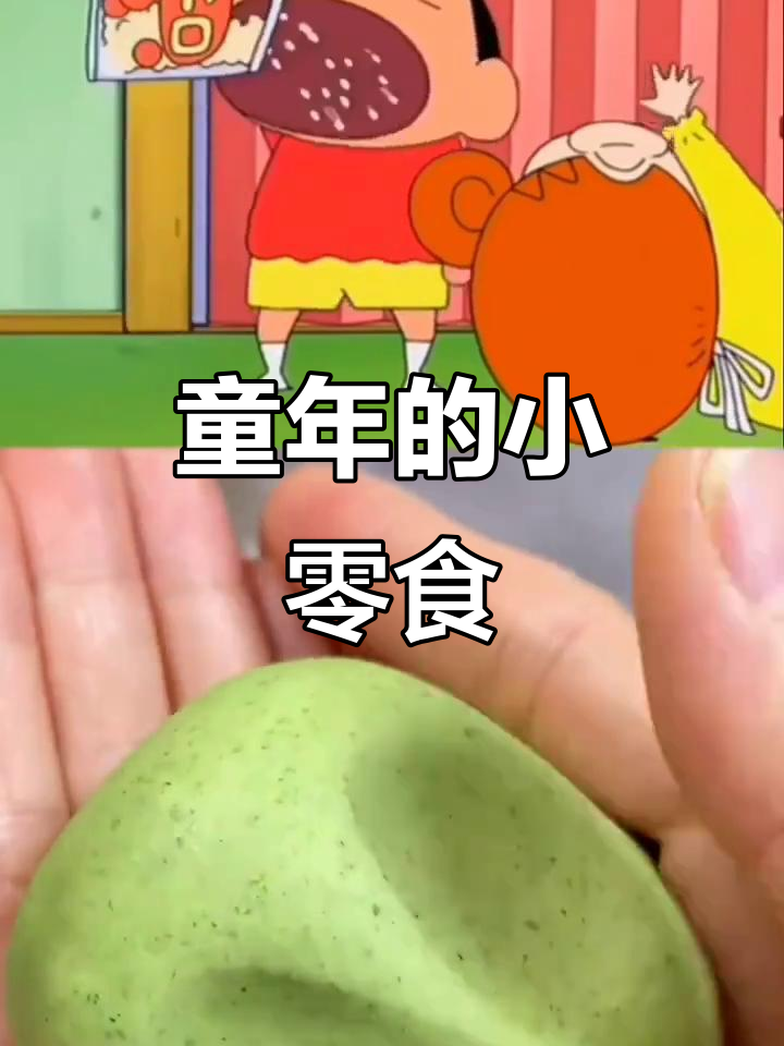 自制旺仔小馒头,简单又美味,童年味道满满!