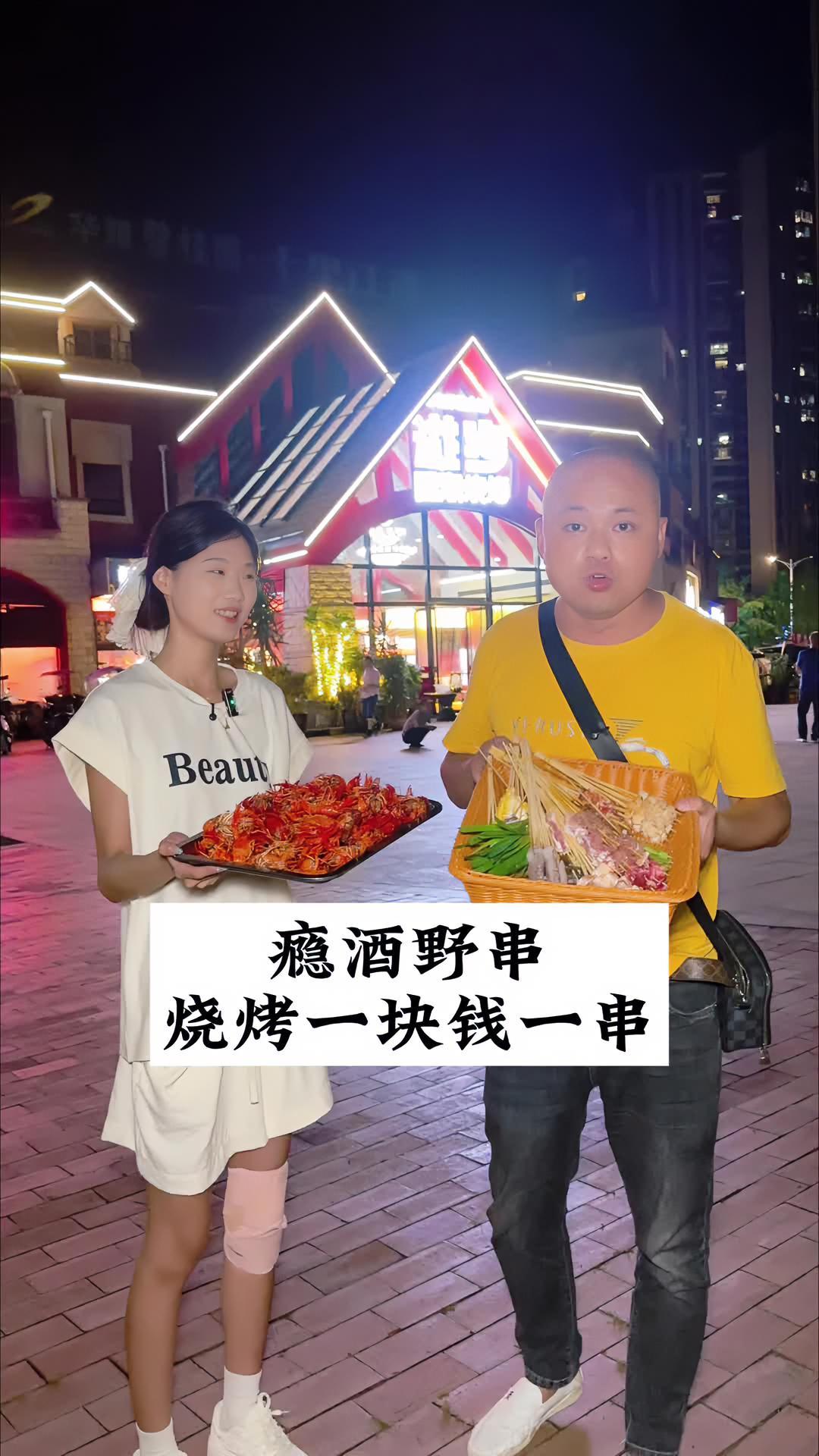 烧烤一块钱一串,任意品种都可以使用,进步如何应对?现在的烧烤真的越来越卷了,消费者要开心了