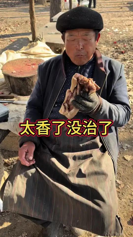 农村大集现卤猪头肉,太香了,老板吃着停不下了 #最接地气的美食 #民间美食味道 #农村烟火