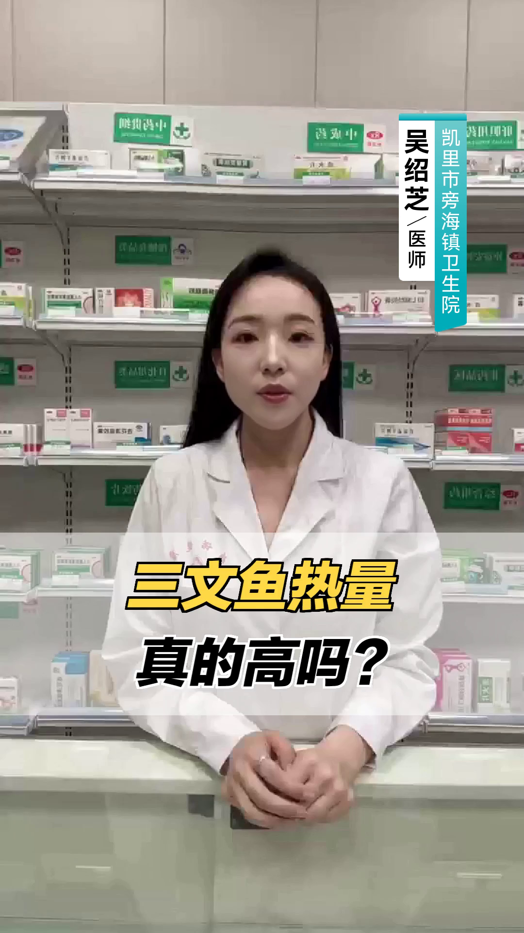三文鱼热量真的高吗?