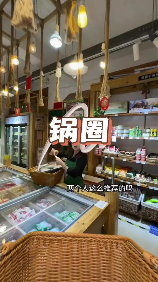 锅圈酸菜鱼套餐只要99 中秋团圆季 金秋盛宴 开学饭搭子 错峰特惠 夜市情报局