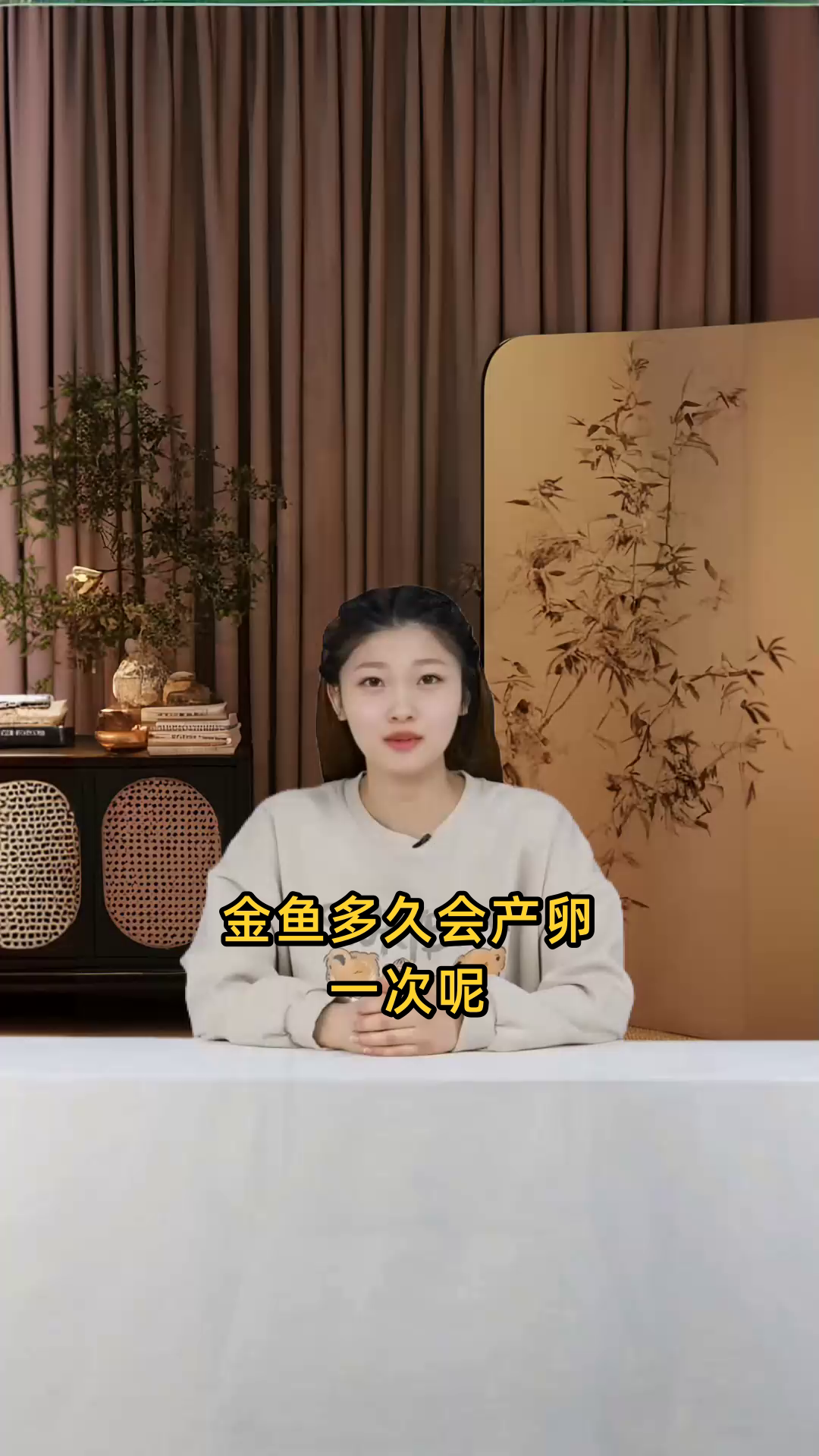 金鱼在理想的养殖条件下,通常多久会产卵一次?