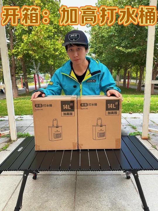 开箱体验:洗手不弯腰,钓鱼腰不酸?威宝莱加高打水桶!户外钓鱼 渔具用品 钓鱼桶 钓箱活鱼桶