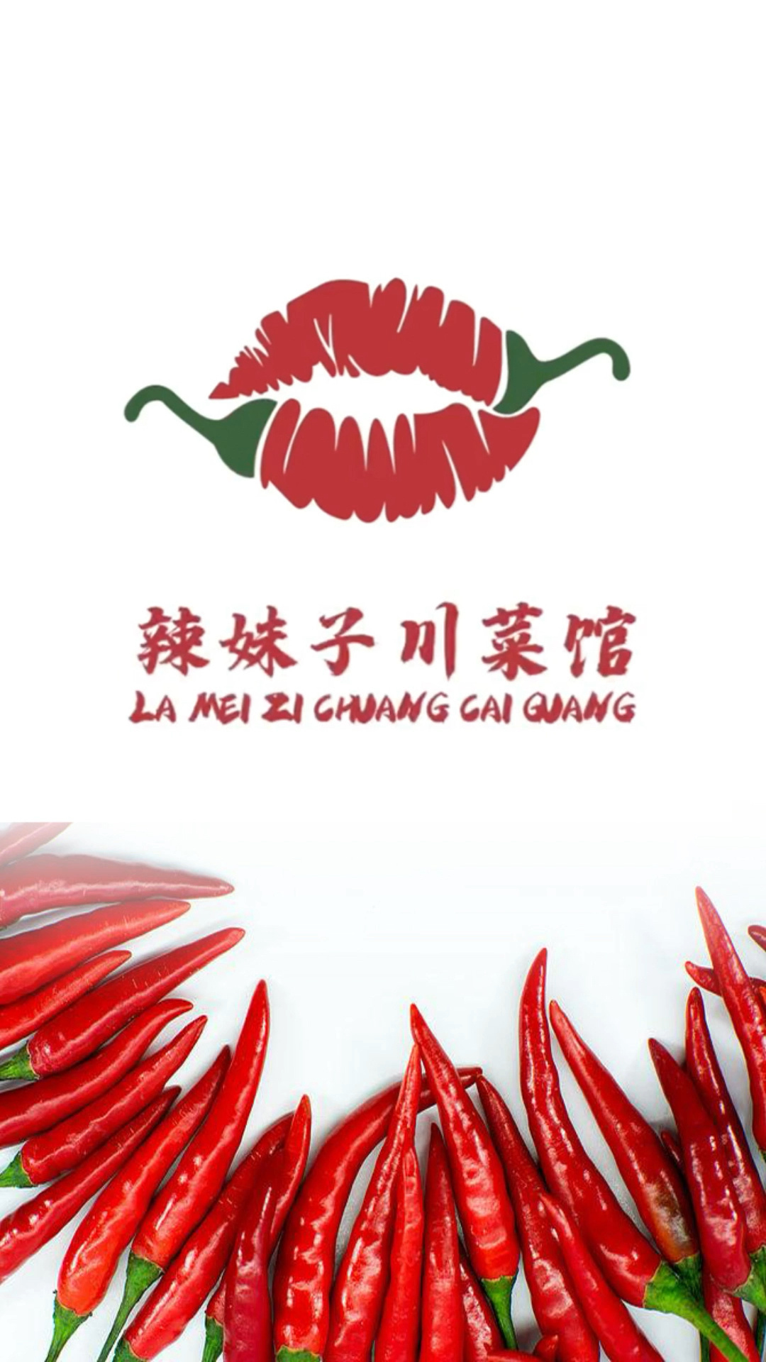 辣椒和美女如何设计logo