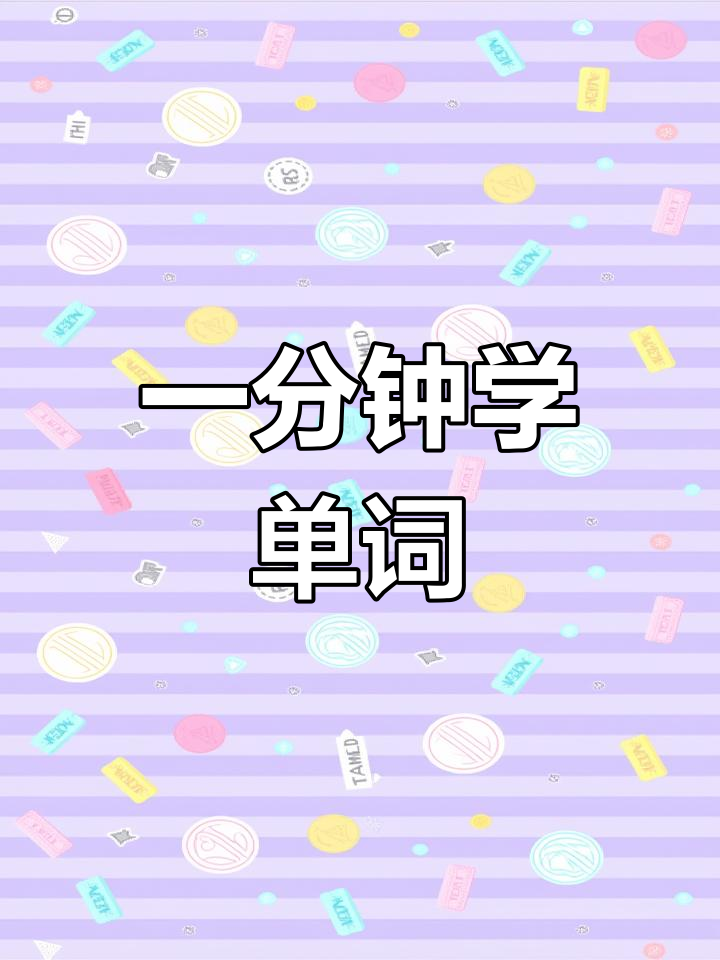 紫菜与海苔的英语词汇